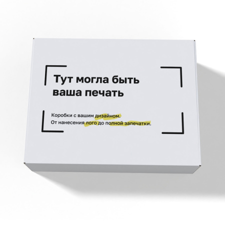 Короб самосбоный с ушками 530*400*150 Белый В